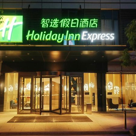 Holiday Inn Express Nantong City Center, An Ihg Hotel Zewnętrze zdjęcie