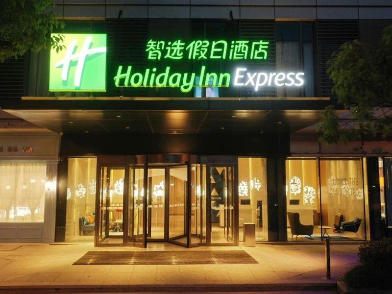 Holiday Inn Express Nantong City Center, An Ihg Hotel Zewnętrze zdjęcie